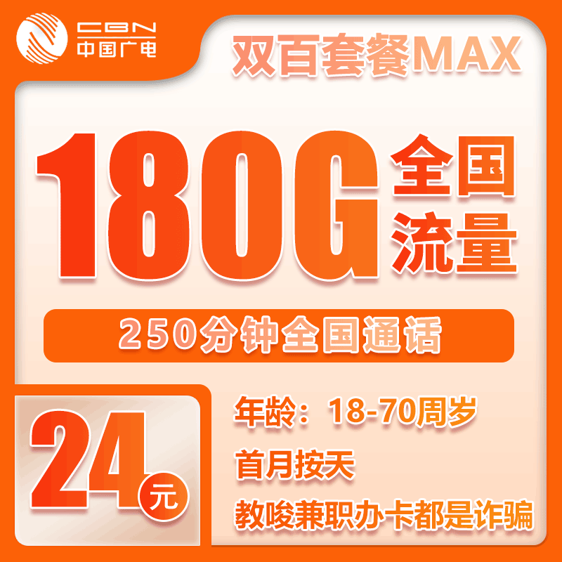 手机卡办理