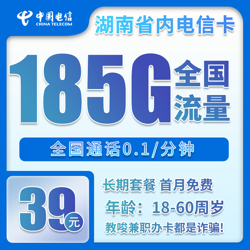 手机卡办理