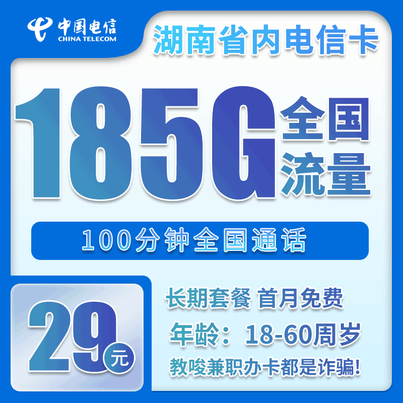手机卡办理