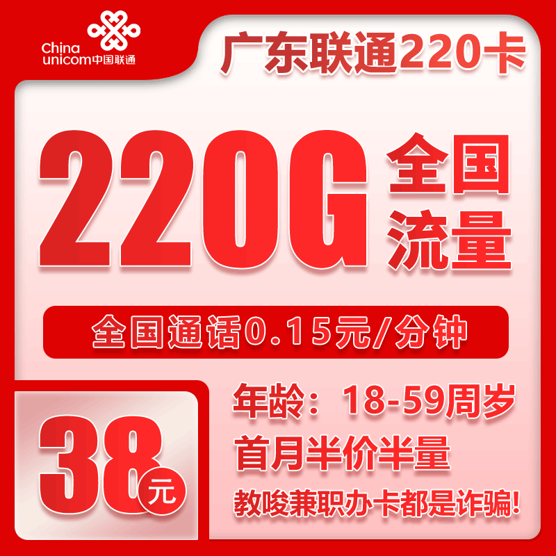 手机卡办理