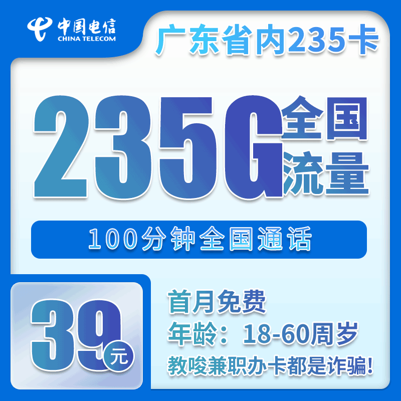 手机卡办理