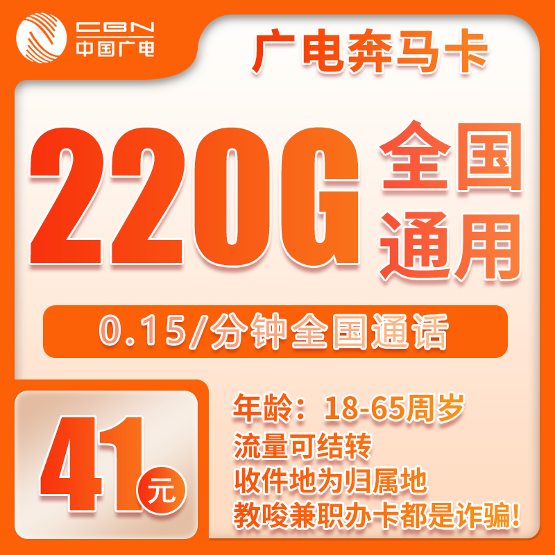 手机卡办理