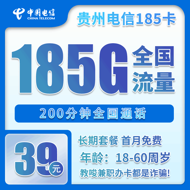 手机卡办理