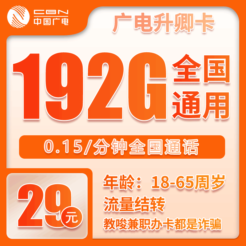手机卡办理