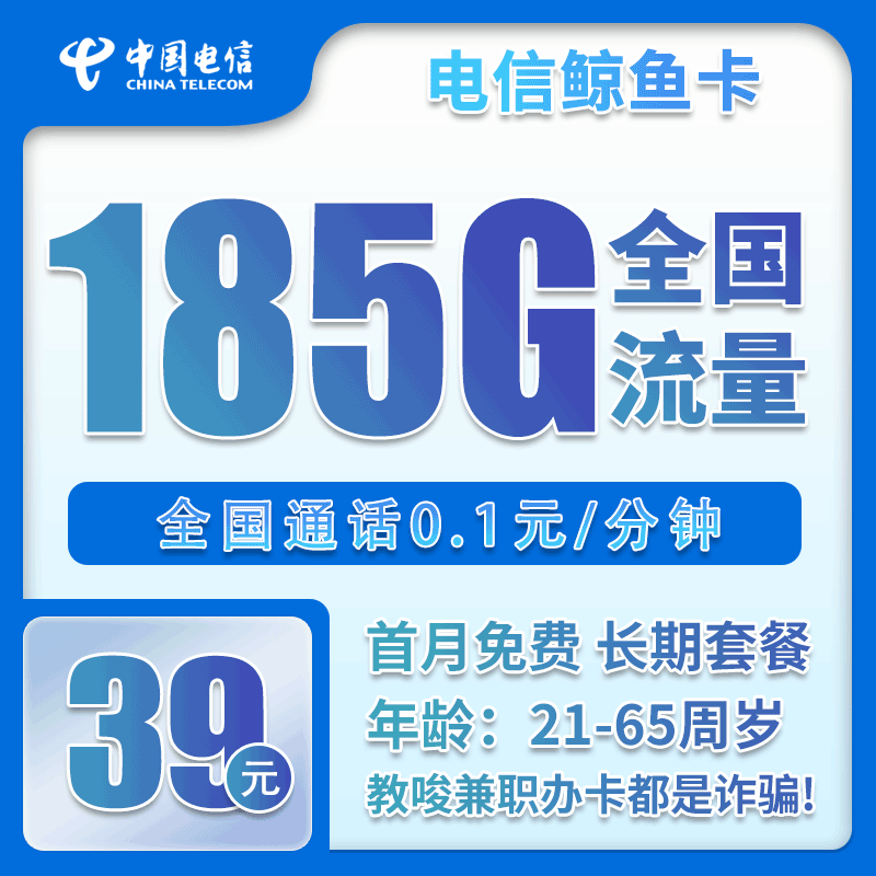 手机卡办理