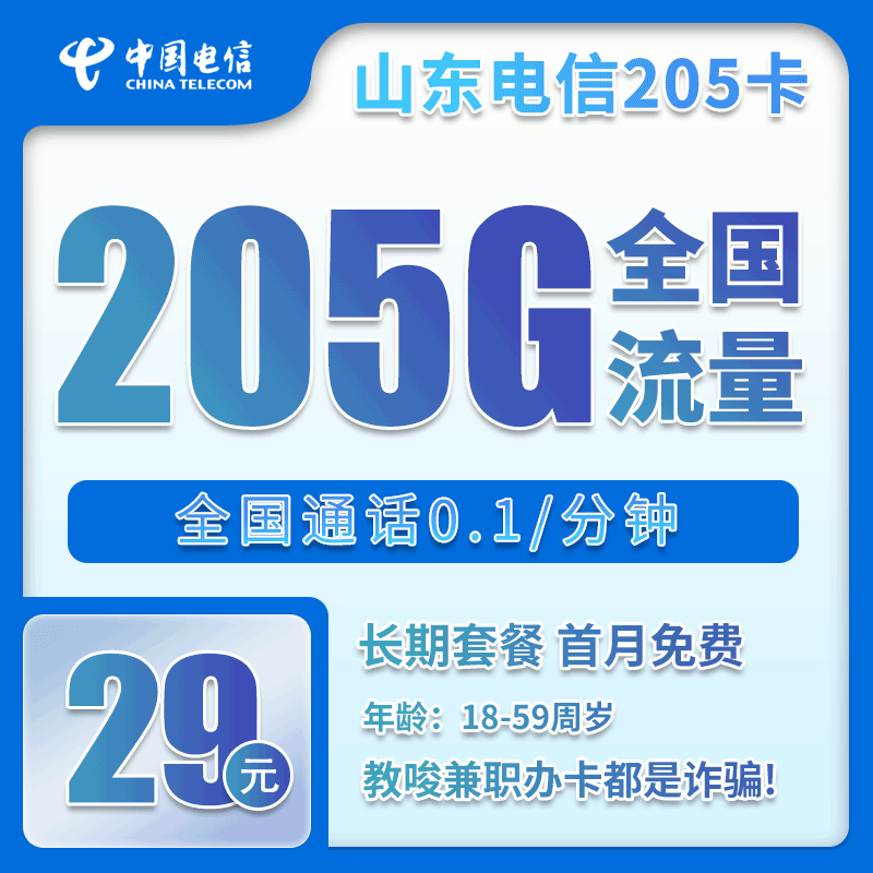 手机卡办理