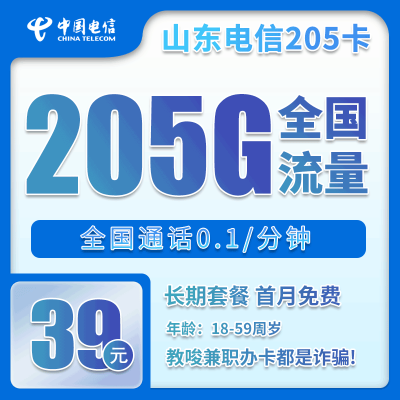 手机卡办理