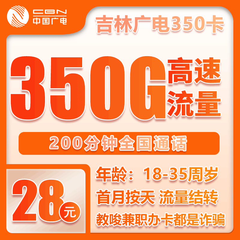 手机卡办理