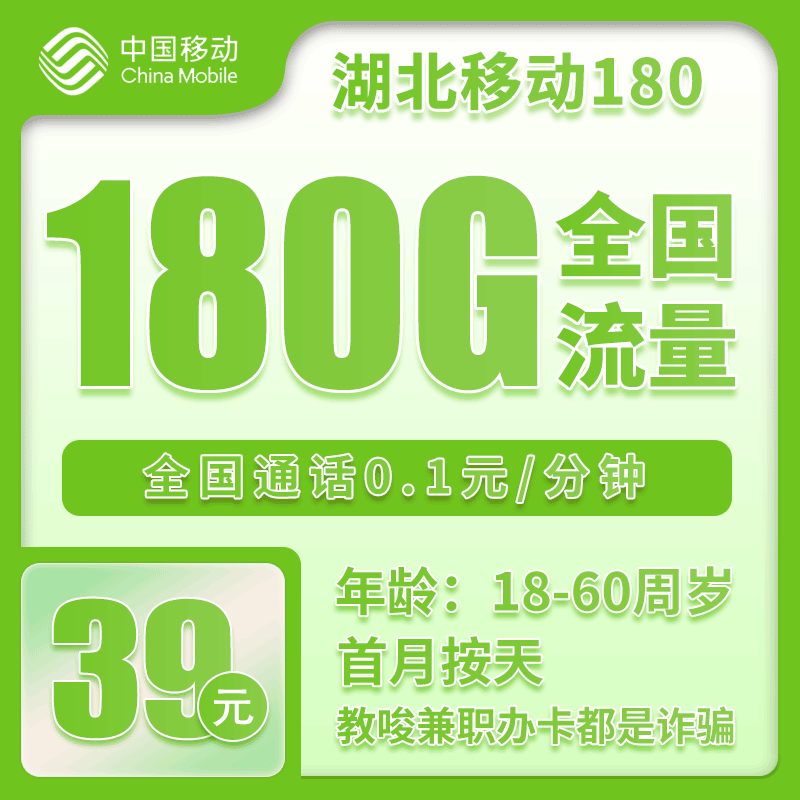 手机卡办理