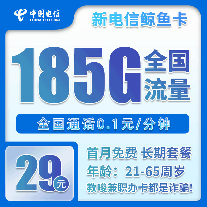手机卡办理