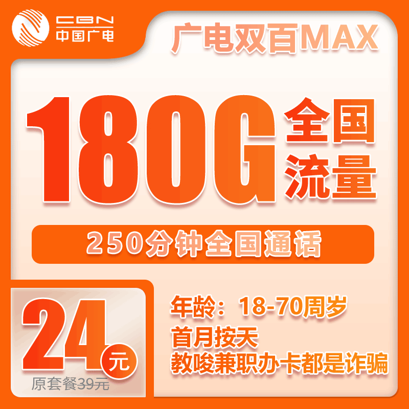 手机卡办理