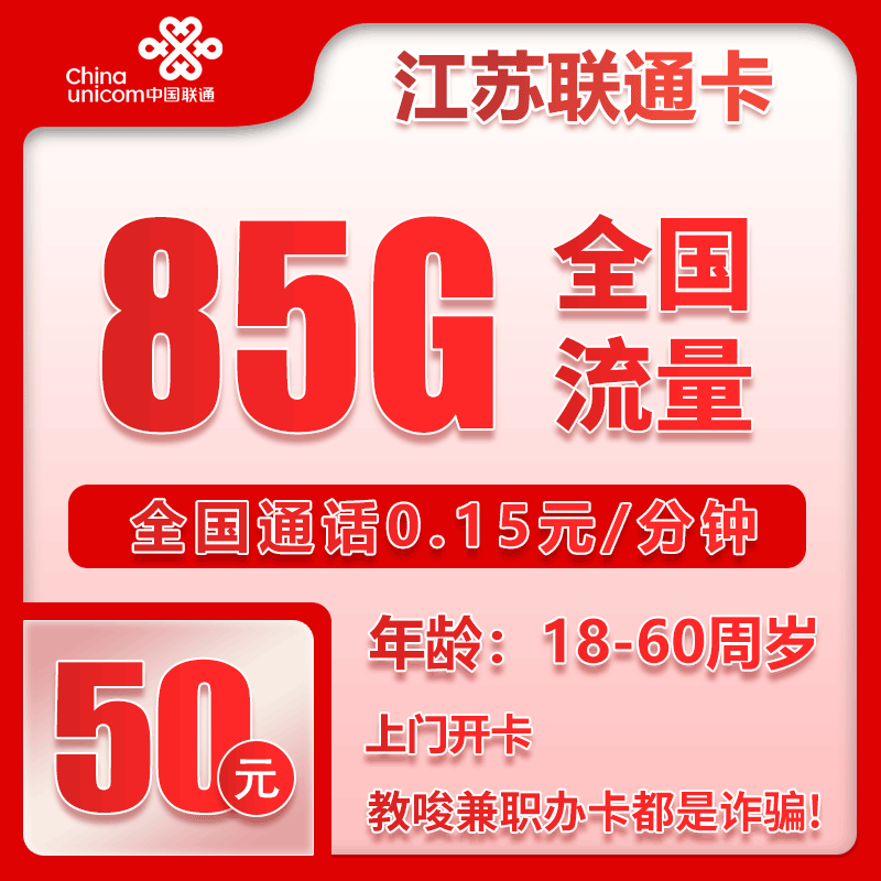 手机卡办理