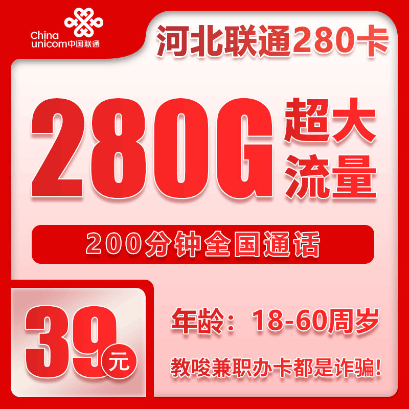 手机卡办理