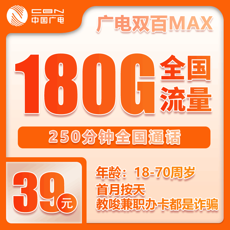 手机卡办理