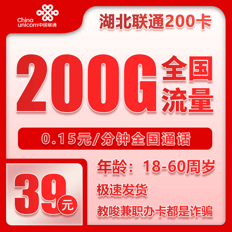 手机卡办理