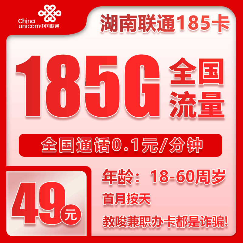 手机卡办理