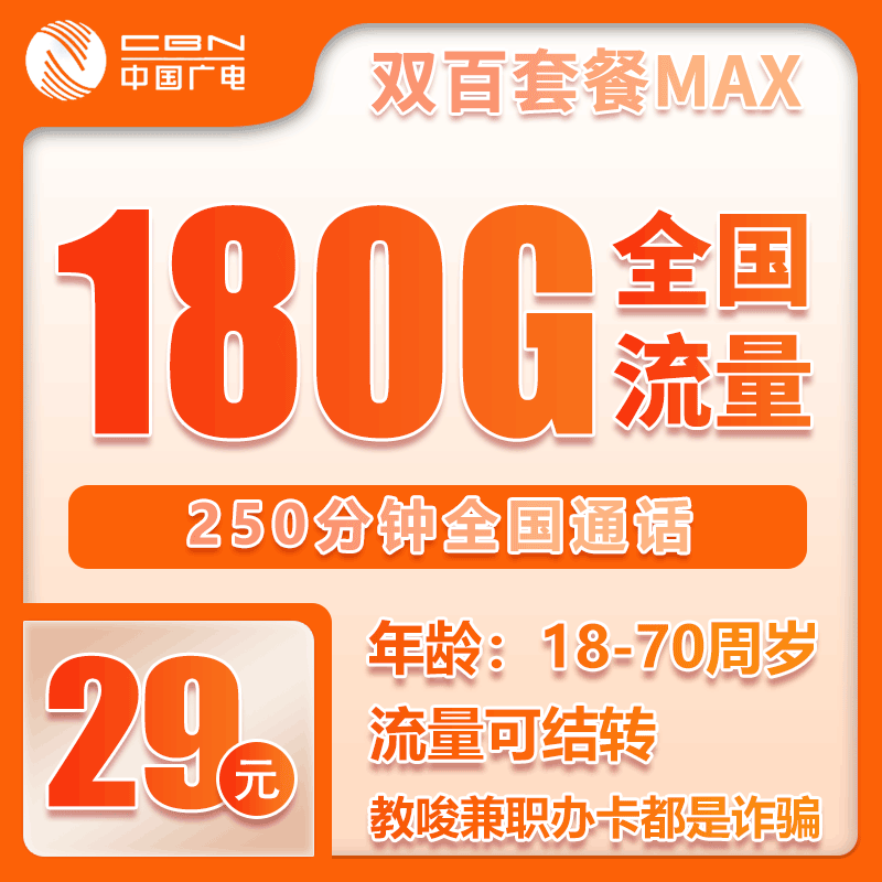 手机卡办理