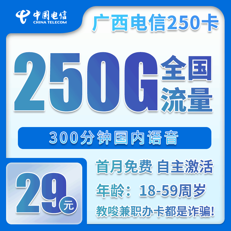 手机卡办理