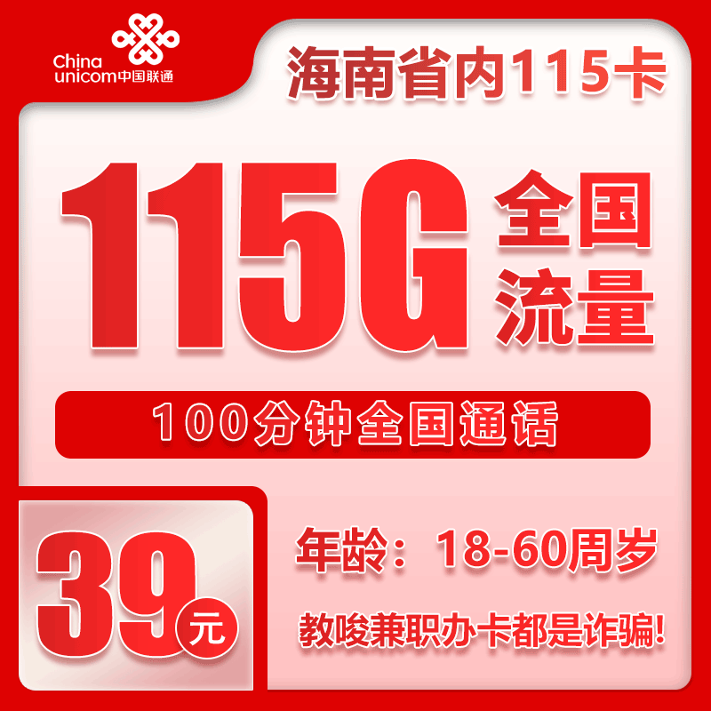 手机卡办理