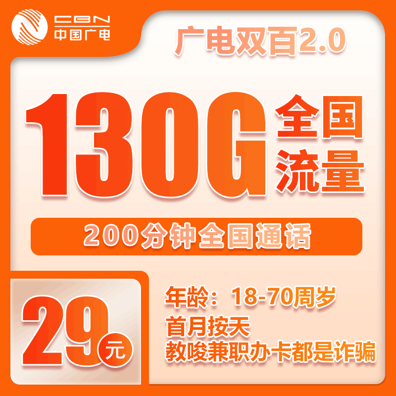 手机卡办理
