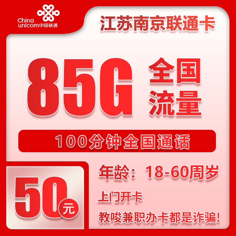 手机卡办理