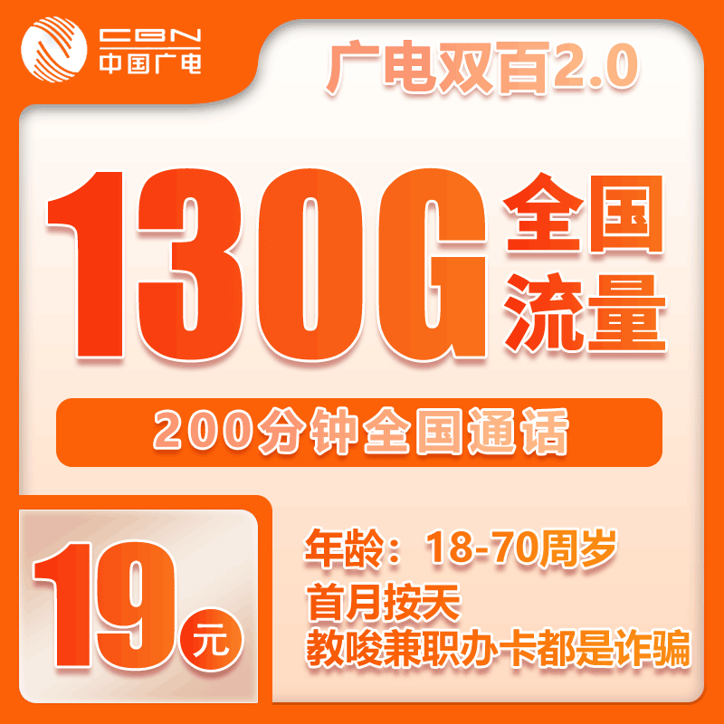 手机卡办理