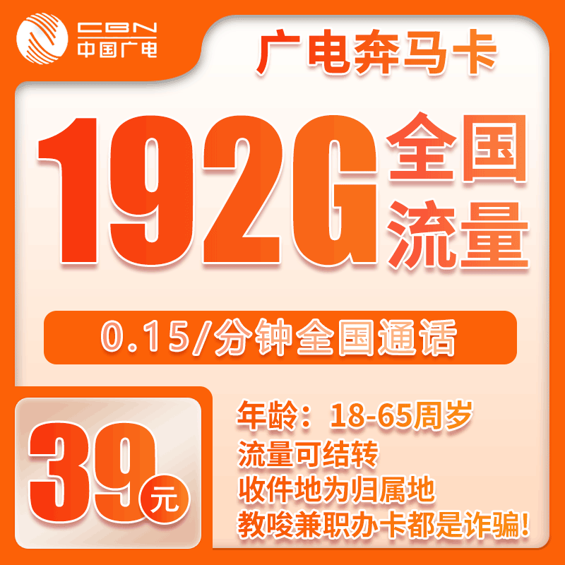 手机卡办理