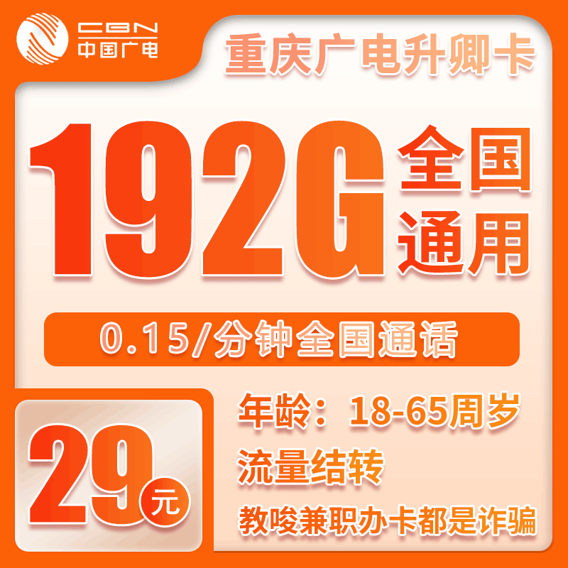 手机卡办理