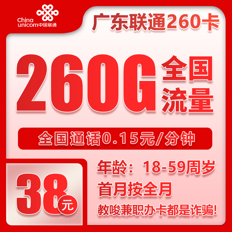 手机卡办理